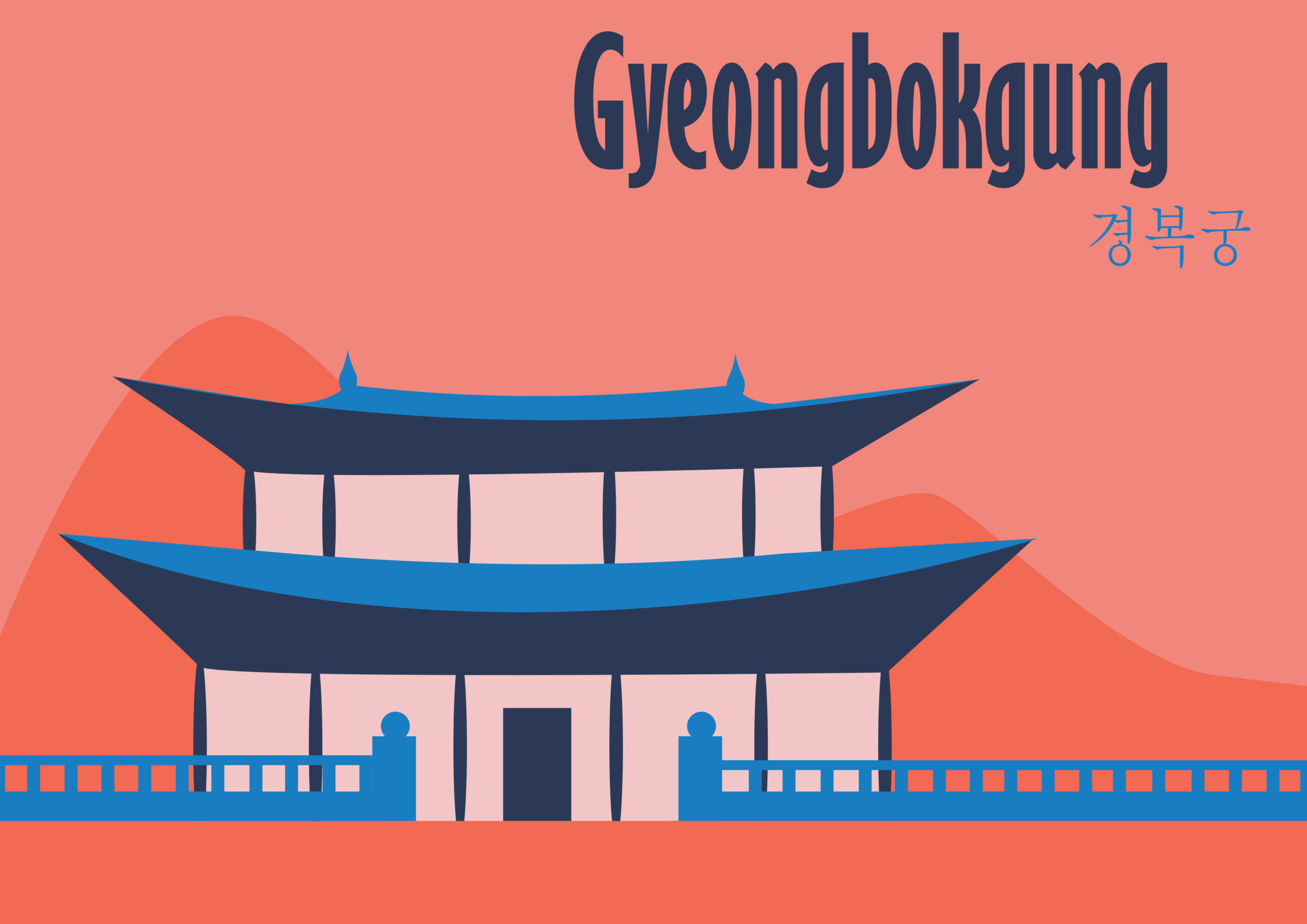 gyeongbokgung